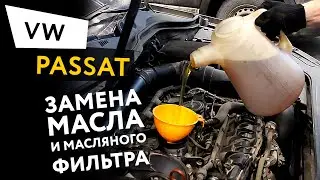 Changing the oil and oil filter in a Volkswagen Passat 7 1.8 TSI engine