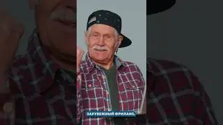 Как подготовиться к ФРИЛАНСУ❔