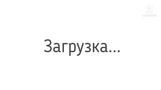 Яйцо Анонимуса 4