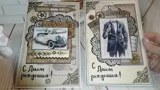 Обзор мужских открыток