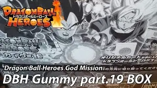 [DBH] Dragon Ball heroes BOX gummy part.19 (GDPBC5)