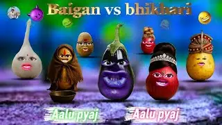 Baigan vs bhikhari 😂||  !! AALU PYAJ KICOMEDY | COMEDY VIDEO'S |🤣 HINDI COMEDY | PART 10
