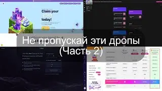 Дропы от антирадар проектов с минимальными затратами (часть 2): Farcaster, Tea, Magic Store, Carv.