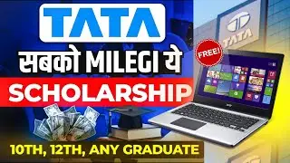 🔴Tata Capital Pankh Scholarship 2025-26 | Free Scholarship for Students | New Scholarship in India 🔥