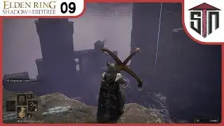 Elden Ring - Shadow of the Erdtree [09] - Якорь в поисках ядовитого замка