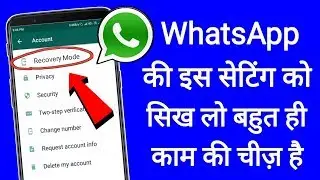 Read Deleted WhatsApp Messages with this Simple Trick!