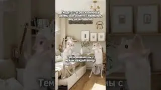 Ну какие мы крысы #мем #юмор #shorts