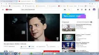 Феминистка Треша Смешина (TrashSmash) защищает "садящихся на мужское лицо" феминисток