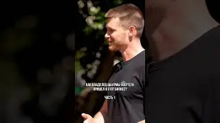 Полное видео на YouTube 