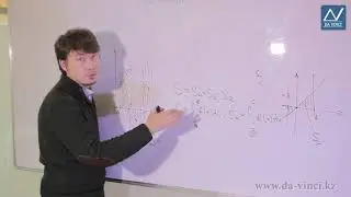 Математикалық анализ, 25 сабақ, Анықталған интеграл. Ньютон - Лейбниц формуласы