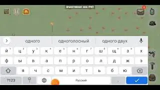 +1 ранг! 35 уровень! Zombix Online
