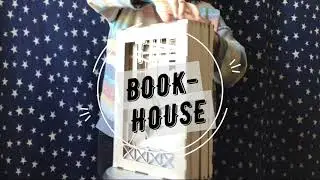 превью Домик-книга