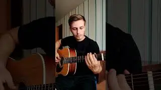 System of a Down - Aerials на гитаре