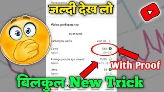 How To Viral Short Video On YouTube | Short Video Viral Tips and Tricks 