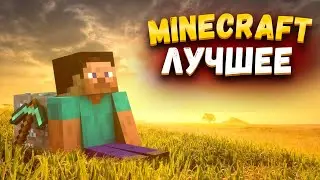 JOHAN - BEST MINECRAFT #3