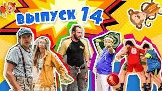 Детский спорт. Оздоровительные базы в России. Скалолазание и альпинизм.