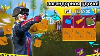 ВЫНЕС 100 МИЛЛИОНОВ ИГРАЯ ТОЛЬКО в ШТУРМ В СОЛО РЕЖИМЕ | METROROYALE