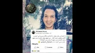 8 مشاهد فى حياة محمد حسن ماجيسكو وتنبؤه بوفاته قبل عام ؟؟