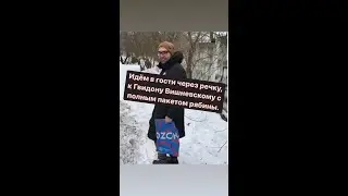 Просто история о том, как мы через речку шли в гости к Гвидону Вишневскому с полным пакетом рябины.