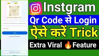 How to Login Instagram ID with QR Code | How to Login Insta ID with QR Code (Instagram Trick)