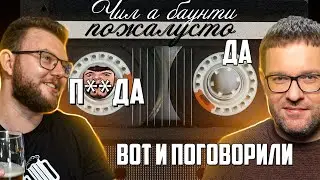 ПИВО ОТ ПОДКАСТА @dvapiva ОБЗОР