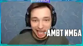 Сервер демонстрирует ДПМ на AMBT