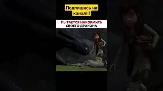 Мультфильм 