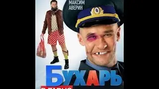 супер прикол ! ★ФОТОЖАБЫ НА ИЗВЕСТНЫХ ЛЮДЕЙ★ PHOTOSHOPPED PICS OF FAMOUS PEOPLE