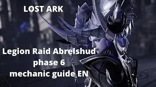 Lost Ark Abrelshud/Brelshaza Phase 6 Guide - Legion raid