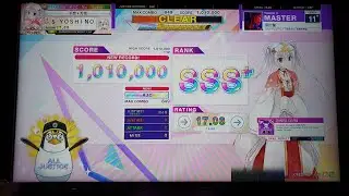 [CHUNITHM LUMINOUS] 明け星 AJC