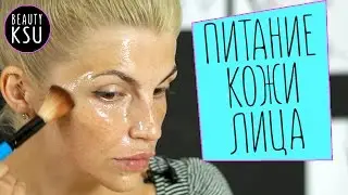 Пропитать кожу за одно применение. Маска с медом и сливками для питания кожи и уменьшения морщн