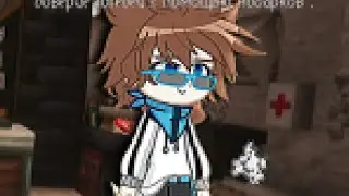 [Доверие]/meme/Lp Последняя Реальность/Лололошка