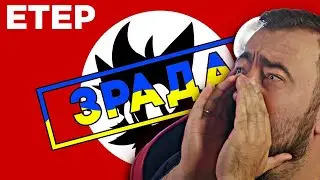 РЕАКЦІЯ НА ВІДПОВІДЬ ГЕНРИ, DANY GERSH + РОЗІГРАШ ВІЙСЬКОВОГО ТУБУСА (КОШТИ ЙДУТЬ НА ЗСУ)