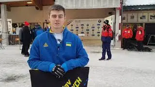 Коментар Владислава Гераскевича. La Plagne