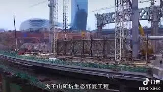 Чанша