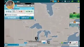 Стрим игры 