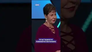 Как Бог общается с нами. 