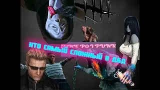 КАКОГО МАНЬЯКА НЕ БРАТЬ НОВИЧКУ