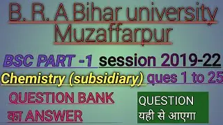 BRABU MUZAFFARPUR ~BSC PART- 1 EXAM  SESSION2019-22~CHEMISTRY(Subsidiary) QUESTION BANK~ANSWER