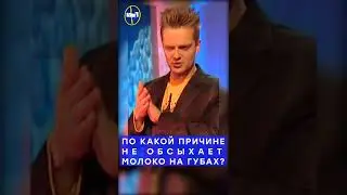 Галилео 