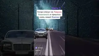 военкомат #мем #прикол #юмор #memes #угар #мемы