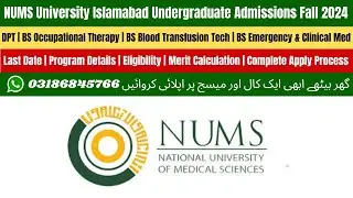 NUMS Undergraduate Admissions 2024 | NUMS Admission 2024 | NUMS Undergraduate Admission Process