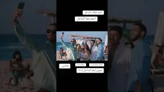 حجوزاتنا فى قرى الساحل الشمالى