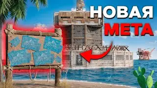 КОРОЛЬ ЧЕРТЕЖЕЙ! СОЛО на ОФИЦИАЛЬНОМ СЕРВЕРЕ в РАСТ / RUST