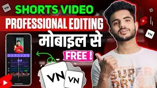 🔥हर वीडियो होगा viral ऐसे करो editing। Short video ko edit kaise kare by ismail