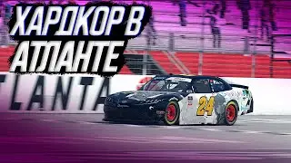 ХАРДКОР в Атланте и немного дорог (придётся...)  | NASCAR по-русски | iRacing 01.02.23