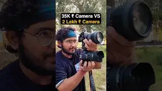 35K ₹ Camera Vs 2 Lakh ₹ Camera 📸 ✅ 