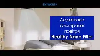 Віртуальна подорож на завод SKYWORTH з виробництва кондиціонерів☀️☃️ Ласкаво просимо!