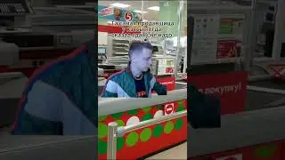 По