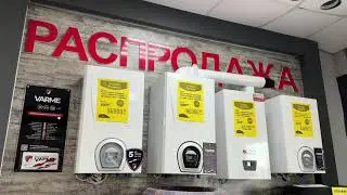 Магазин постоянных скидок Гигаз Дисконт
